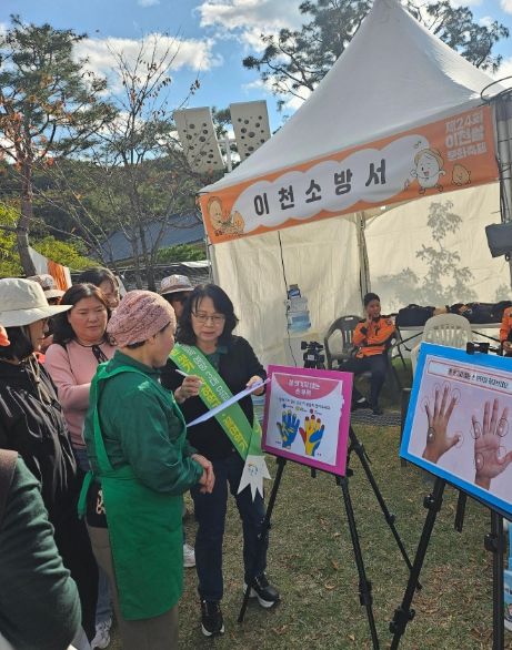이천시, 축제장에서 식중독 예방 캠페인 펼쳐