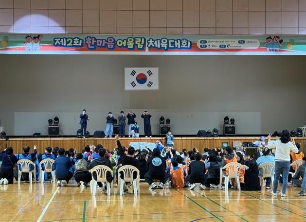 평택시직업재활시설 제2회 어울림 체육대회 개최