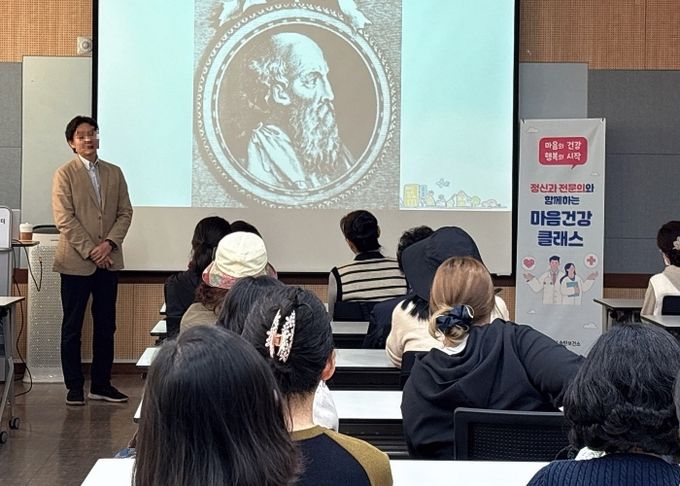 송탄보건소, 정신과 전문의와 함께하는 시민 특강 ‘마음건강 클래스’ 운영