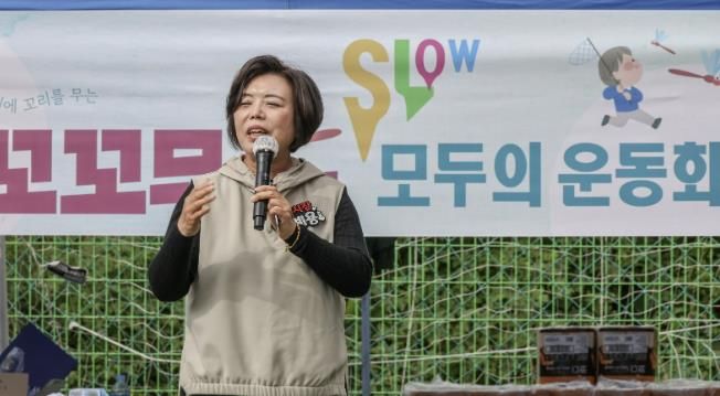 꼬꼬무 SLOW 모두의 운동회에서 신계용 과천시장이 인사말을 하고 있다