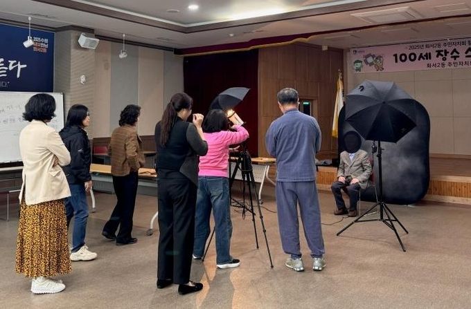 수원시 팔달구 화서2동 주민자치회, 어르신 '100세 장수 스튜디오' 진행