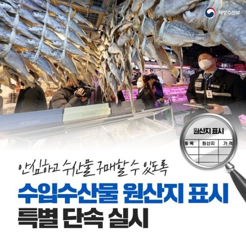 해양수산부