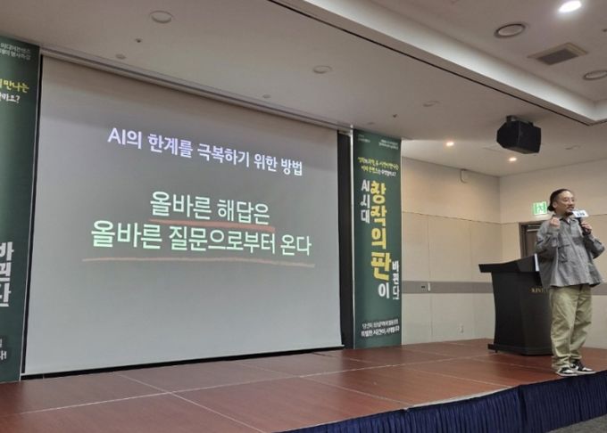 AI활용 미디어콘텐츠 창작아카데미 명사특강_조영준 영화감독