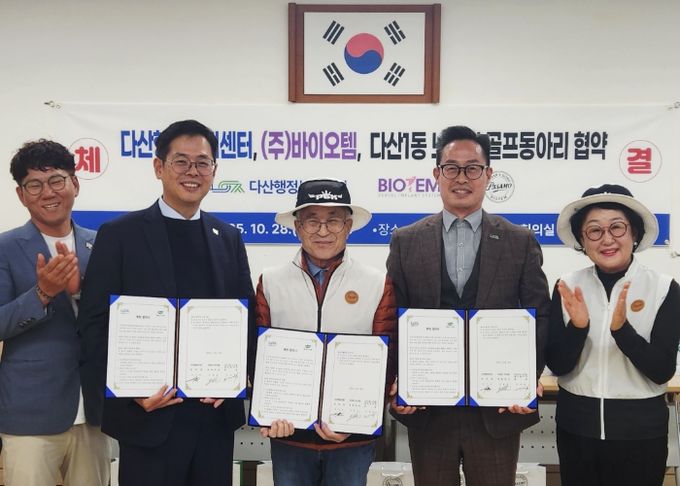 (좌) ㈜바이오템 대표 이영호  (가운데) 다산행정복지센터장 이기복  (우) 다산1동 노인회 골프동아리 회장 이대희