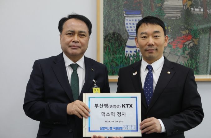 김용민의원_코레일면담