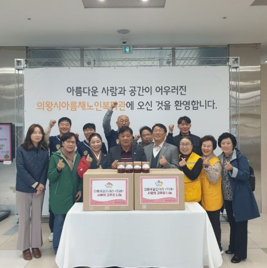 의왕시청소년재단, 지역어르신을 위한 “사랑의 고추장 나눔”사회공헌활동 성료