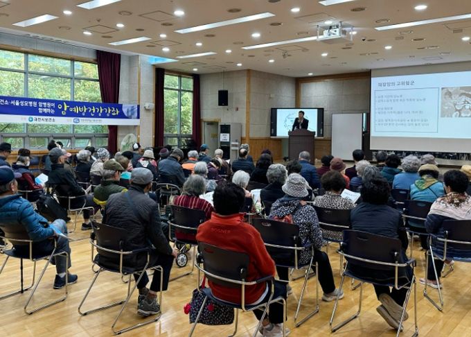 과천시 보건소, 가톨릭대학교 서울성모병원과 함께 암 예방교육 실시