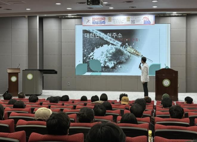 지난 10월 30일 경기과학기술대학교에서 '마약류 중독 예방 교육'을 진행했다