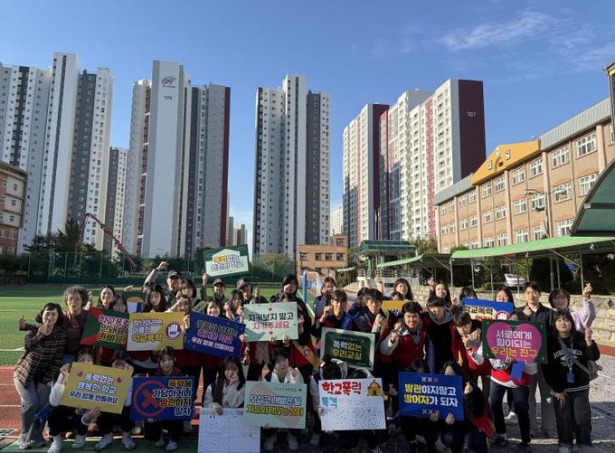 평택시청소년재단 ‘찾아가는 학교폭력 예방 캠페인’ 성황