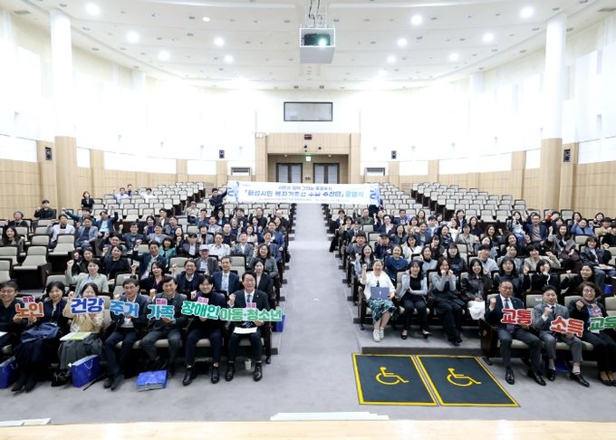 31일 열린 화성시민 복지기준선 수립 추진단 출범식 참석자들이 기념촬영을 하고 있다