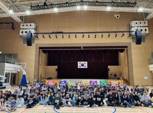 평택시 서부권역 지역아동센터 체육대회 개최