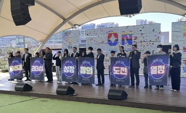 2025년 양주시 회천청소년문화의집 청소년 축제'ON' 성황리 개최