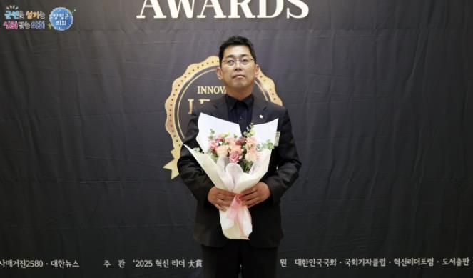 양평군의회 송진욱 의원, '2025 혁신리더 올해를 빛낸 인물 의정대상’ 수상