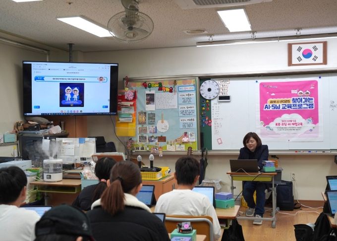 찾아가는 인공지능·소프트웨어 교육 사진