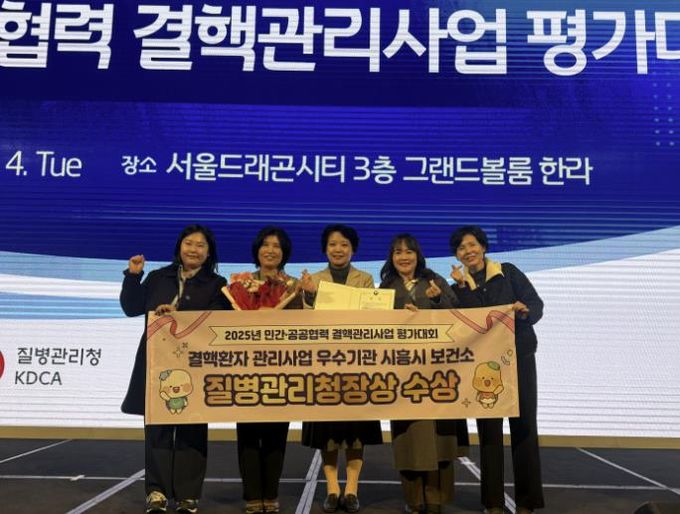 시흥시, ‘2025년 결핵환자 관리사업 우수기관’ 선정... 질병관리청장상 수상