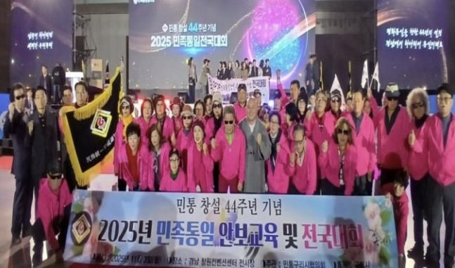 민족 통일 구리시 협의회, 2025 민족 통일 전국대회 참가