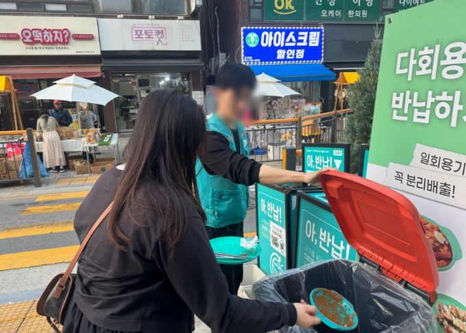 남양주시, 다회용기 인프라 구축으로 ‘1회용품 없는 클린축제’ 실현