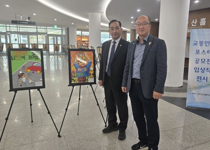 김동영 의원, 어린이들의 높은 교통안전 의식을 뒷받침할 수 있도록 인프라 확충할 것