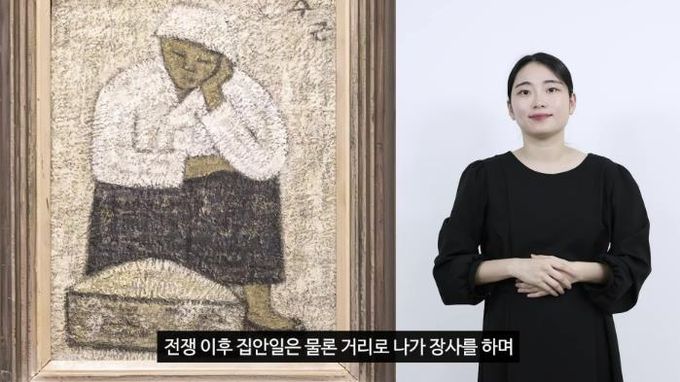 수어 해설 이미지