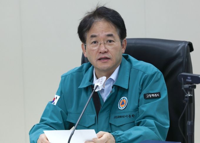 이동환 고양특례시장