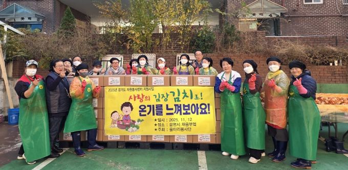 광명시 울타리봉사단은 지난 12일 광명시 채움부엌에서 하안3동의 저소득 취약계층을 위한 김장 나눔 행사를 진행했다.