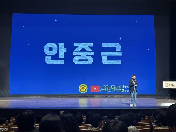 최태성의 역사토크콘서트