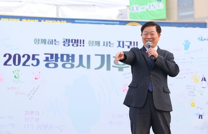 박승원 광명시장이 지난 15일 광명시평생학습원 일대에서 개최한 '2025 광명시 기후주간' 폐막식에 참석해 인사말을 하고 있다.