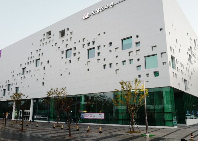 모담도서관 전경