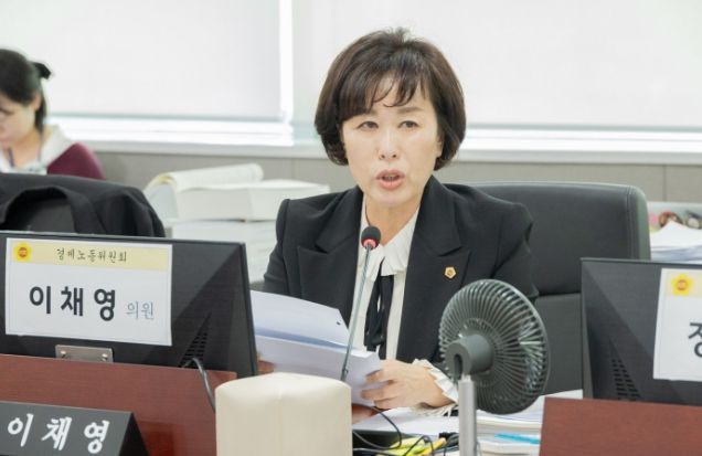 경기도의회 이채영 의원