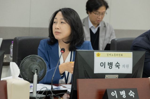 경기도의회 이병숙 의원