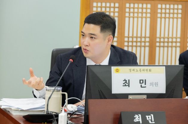경기도의회 최민 의원