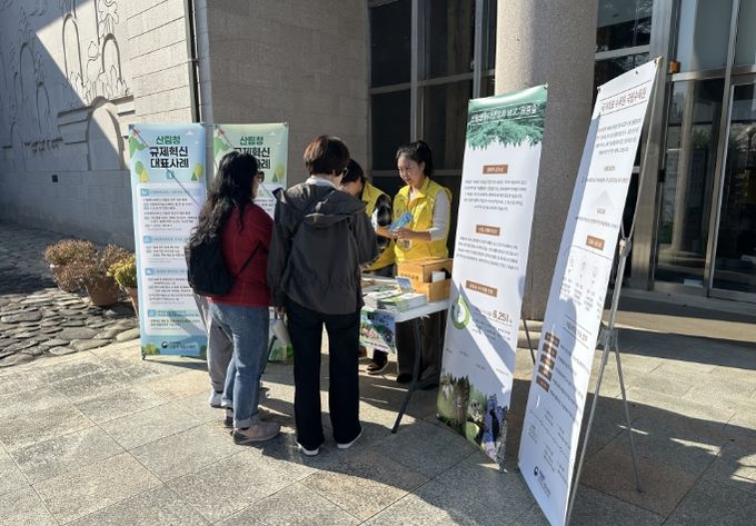 찾아가는 규제혁신 현장지원센터