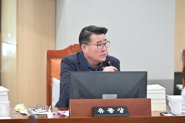 경기도의회 유종상 의원