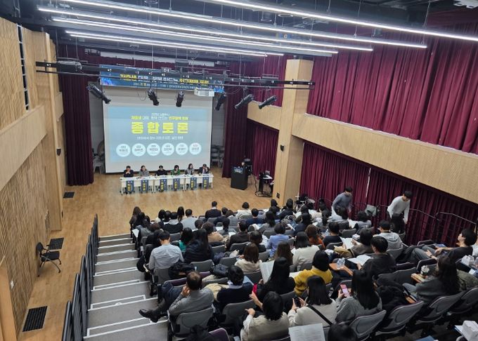 남양주시, 저출생 대응을 위한 ‘인구정책 포럼’ 성료