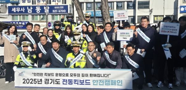 경기도의회 김영민 의원