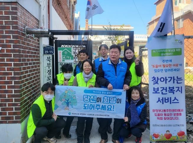 의정부시 의정부2동, 복지 사각지대 위기가구 발굴 및 지원을 위한 '한 스푼 더 나눔' 캠페인 실시