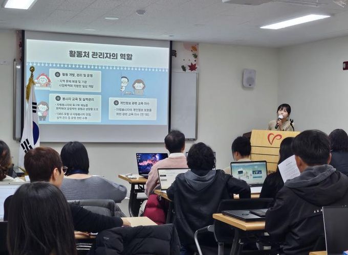 안성시자원봉사센터, 실적관리 심화교육 통해 기관 간 협력 강화