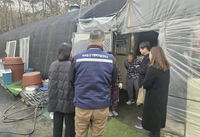 남양주시 와부읍 경기행복마을관리소, 취약계층 위한 ‘소복소복(小福小福) 겨울나기’ 사업 추진