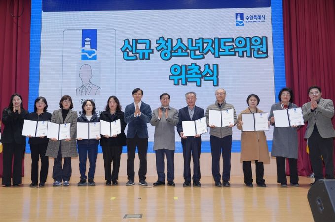 위촉장 수여 후 현근택 수원시 제2부시장(왼쪽 6번째)과 청소년지도위원들이 함께하고 있다.