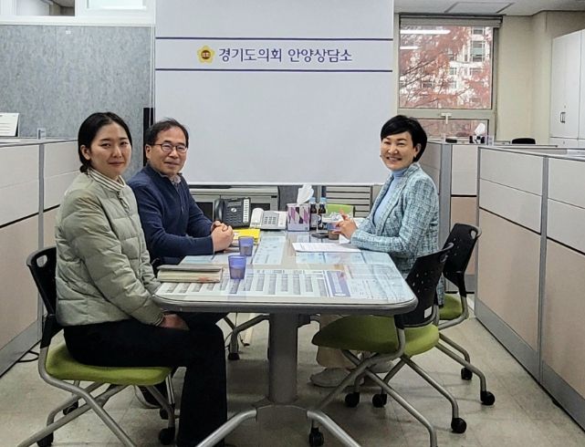 안양시관계자와 함께 면담