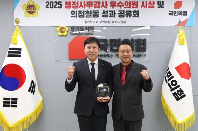 경기도의회 오세풍 의원, 2025 행정사무감사 ‘우수의원상’ 수상