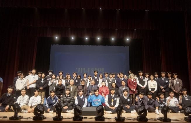 ‘2025년도 하반기 장학생의 날’ 참석자들이 함께하고 있다.