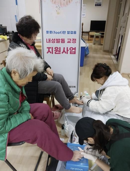 수원시 권선구 호매실동 지역사회보장협의체, '풋풋(FOOT)한 발걸음! 내성발톱 교정 지원사업' 추진