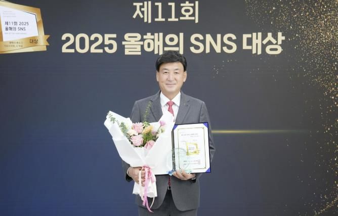 광주시, ‘2025 올해의 SNS’ 기초지자체 블로그 부문 대상 수상
