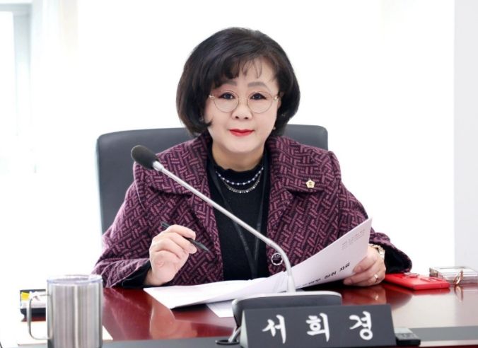 성남시의회 서희경 의원