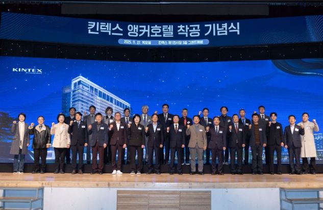 경기도의회 김완규 의원