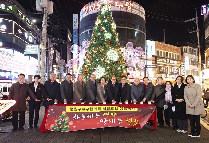 성남시의회, 모란오거리 트리 점등식 참석