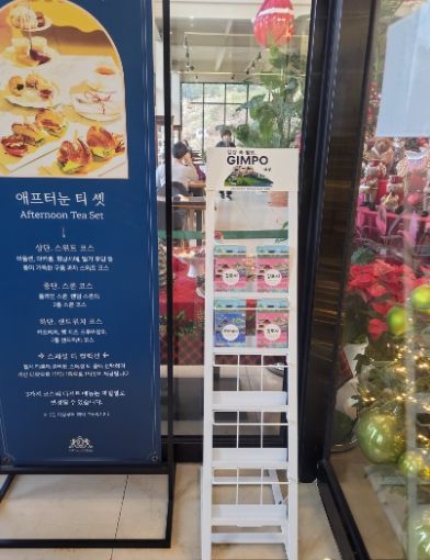 대형카페에 마련된 관광홍보물 배부대 사진