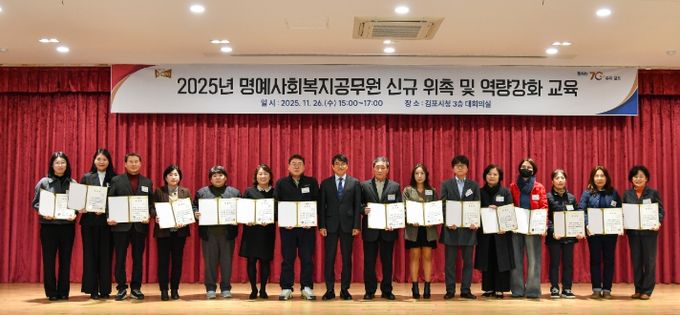 위촉장 수여 단체사진