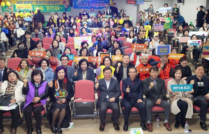 박승원 광명시장(사진 첫줄 왼쪽 네 번째)이 지난 28일 광명시 열린시민청 민방위교육장에서 열린 ‘2025년 광명시 주민자치 우수사례 경연대회’에 참석해 18개 동 주민자치회 위원들과 기념사진을 촬영하고 있다.